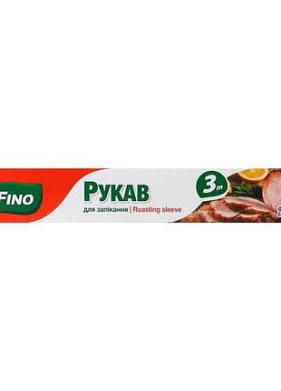 Рукав для запікання 3м тм fino