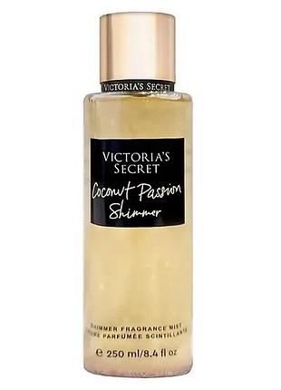 Парфумований спрей для тіла victorias secret coconut passion shimmer 250 мл