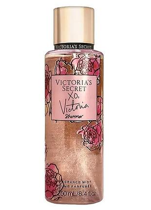 Парфумований спрей для тіла victorias secret xo victoria shimmer 250 мл