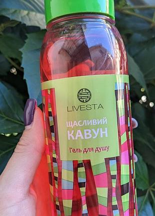 Гель для душу livesta щасливий кавун