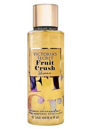 Парфумований спрей для тіла victorias secret fruit crush shimmer 250 мл