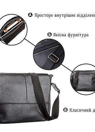 Сумка shvigel 00797 черная 4