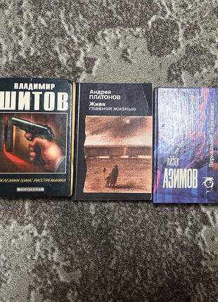 Художні книги