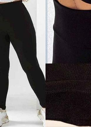 Лосины женские рубчик на флисе арт.005 черный р.5xl тм osm