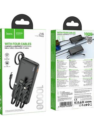 Умб power bank hoco night tide (with cable type-c+micro+lightning+usb)