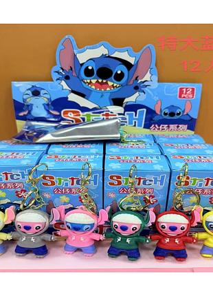 Брелок stitch surprise keychain (коробках-сюрпризах)