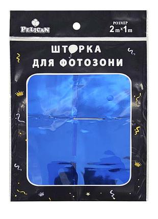 Шторка для фотозони "квадрат" синій темний