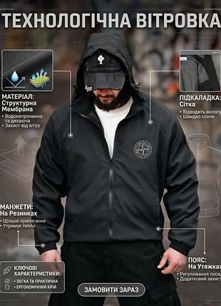 Ветровка st pancer black тр6843 2