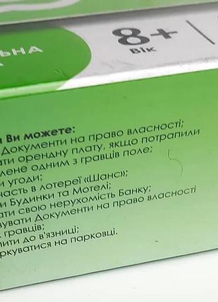 Настольная игра монополия 6123 4