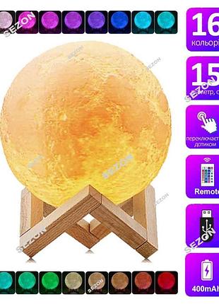 Ночник мисяц 15см, usb/пульт/аккумулятор ты цветовой