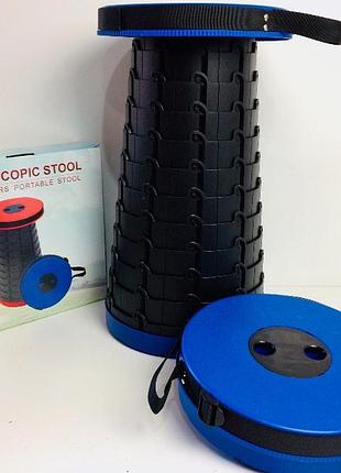 Складаний табурет пластиковий круглий (fexible stool) (20 шт./ясть)