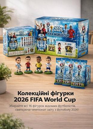 Коллекционные фигурки футболистов fifa world cup 2026. football player figurines fifa world cup 2026