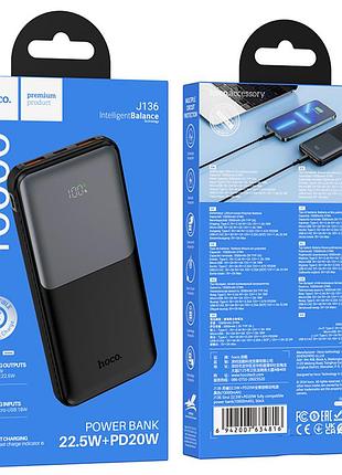 Умб power bank hoco sirui.