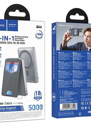 Умб power bank hoco title з кардхолдером, підставкою та бездротовою зарядкою ( )