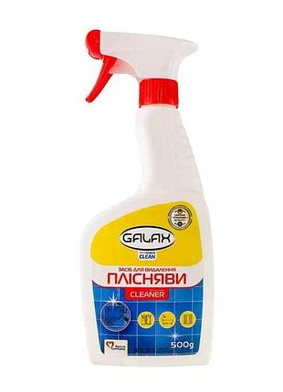 Средство д/удаление плесени и грибка 500мл тм galax