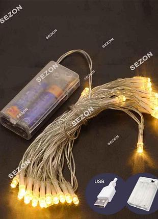 На батарейках led, 8м, теплий білий