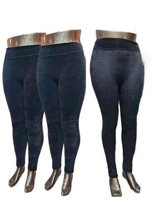 Лосины бесшовные мех р.3xl-8xl арт.а290 тм ласточка