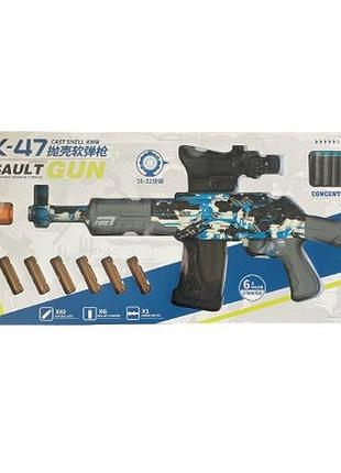 825-1 детский ak-47 на мягких шарах с гильзами