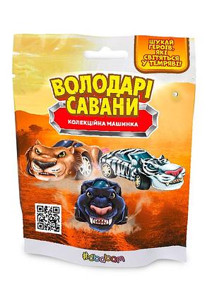 96 cn 22 коллекционная машинка влодари саваны