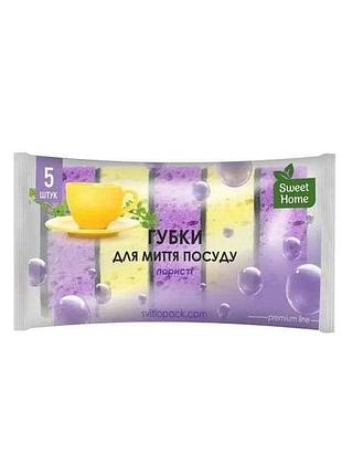 Губки кухонные 5шт порысти тм sweet home