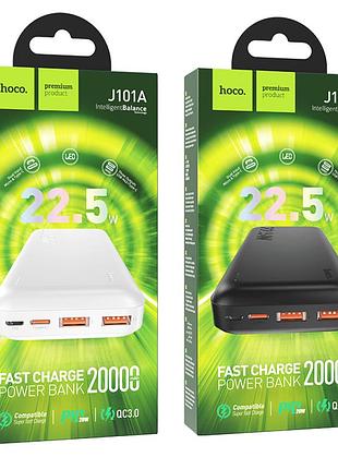 Умб power bank hoco astute.