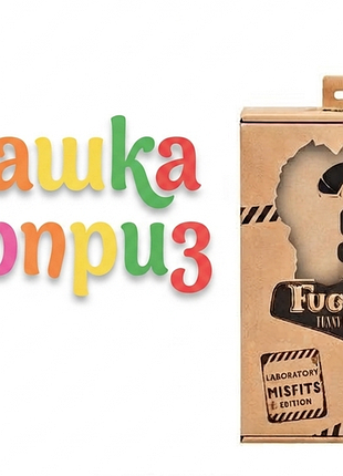 Фуглер сюрприз — плюшевая игрушка-монстрик с зубастой улыбкой