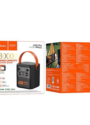 Умб power bank hoco pro tough (з ліхтарем)