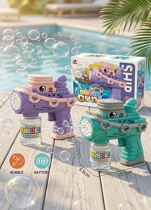 Дитячий пістолет для мильних бульбашок «bubble gun: ship»