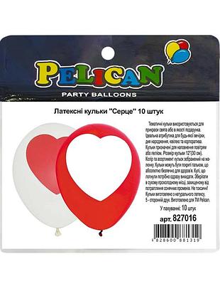 Латексні кульки "(30сm) "cерце" pelican 10шт