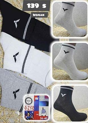 Шкарпетки жін сітка спорт 139s woman р.36-40 12пар тм woman