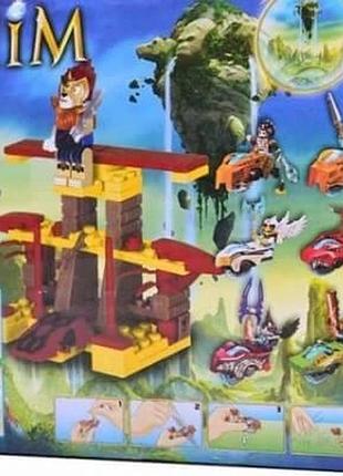 Конструктор chima rc246361