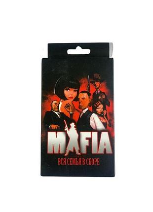 0134r-14 игра mafia набор карточек для игры