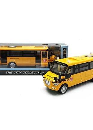 Автомодель металлическая школьный автобус 1:32 die-cast 671 свет, звук, инерция, в коробке (29*10*11 см)