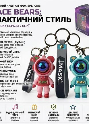 Брелок-антистрес «космонавт» (space series)