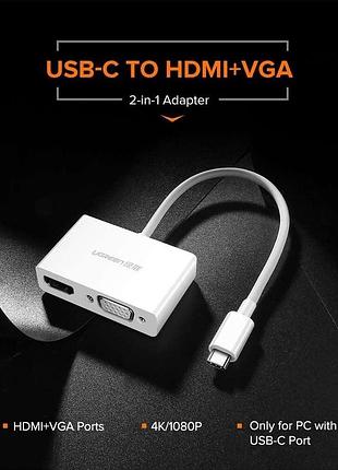 Usb-хаб ugreen usb type c to hdmi + vga converter (white) ( ) 5