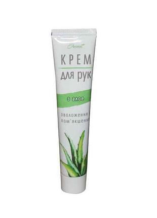 Крем для рук из алоэ регенерирующий 44 г 4820022904812 тм аромат
