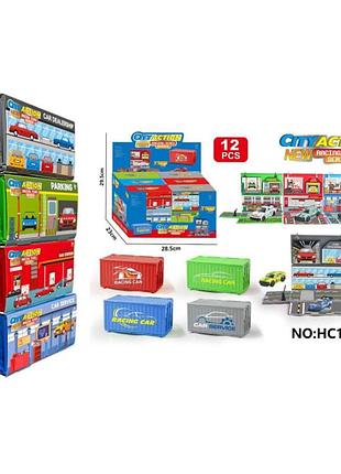 Игровой набор гараж в контейнере city action (с машинкой) hc127a 12 шт - 4 вида (240 шт)