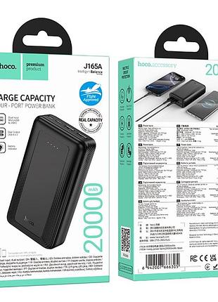 Умб power bank hoco honey