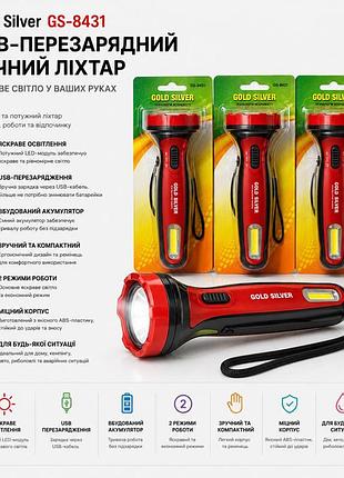 Gold silver gs‑8431 — usb‑перезаряжаемый ручной фонарь