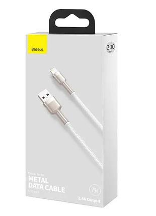 Кабель baseus cafule series metal data cable usb to ip. white ( ) 2