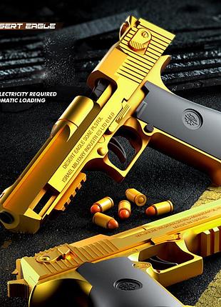 Детский игрушечный пистолет на пульках с гильзами desert eagle