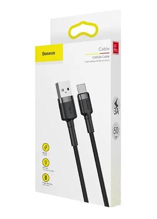 Кабель baseus cafule cable usb for type-c. gray+black ( ) 2