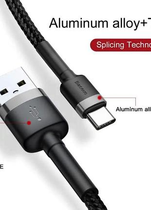 Кабель baseus cafule cable usb for type-c. gray+black ( ) 7