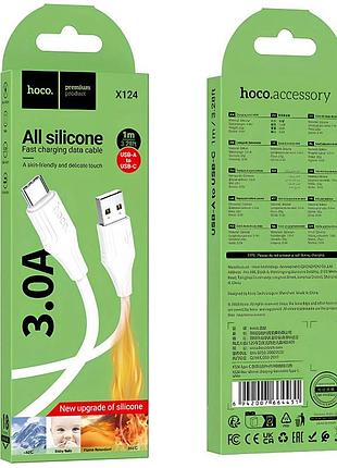 Кабель hoco bien silicone charging data cable type-c white ( ) 3