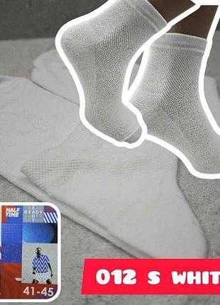 Шкарпетки чол сітка спорт 012s man white ( р.41-45 12пар тм дукат