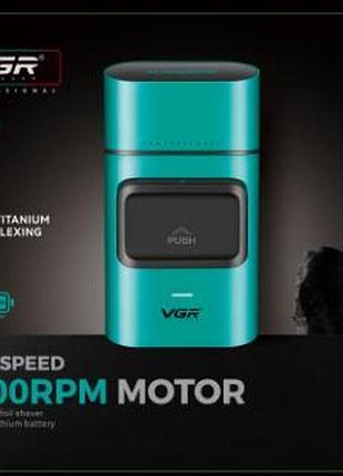 307 vgr тримет для волосся шейвер hair clippers v-307 берюза (40)