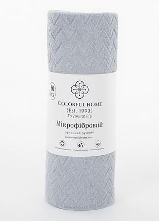 Салфетки в рулоне 20 штук 25*25 см отрывные из микрофибры серый colorful home 544-3-60g