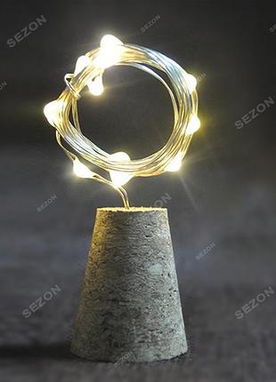 Кожок-роса на батарейках led, 2м, теплый белый