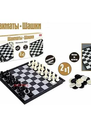 Шахматы 2в1 zyc-0469, настольная игра шахматы и шашки (пластик)