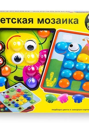 G265902-1221-2набор детский игрушечный -мозаика